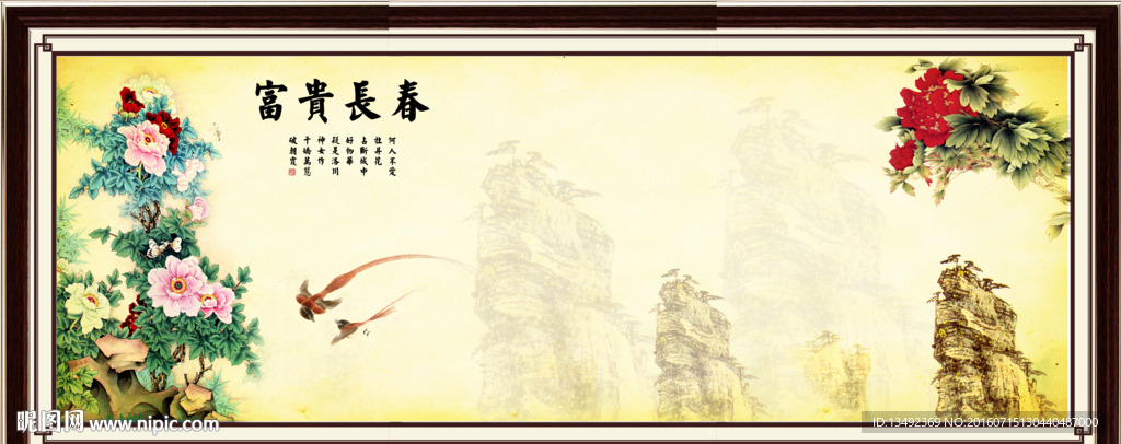 花开富贵牡丹画