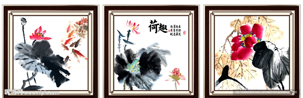 装饰画荷花