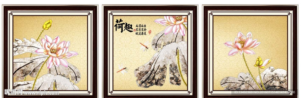 高清荷花