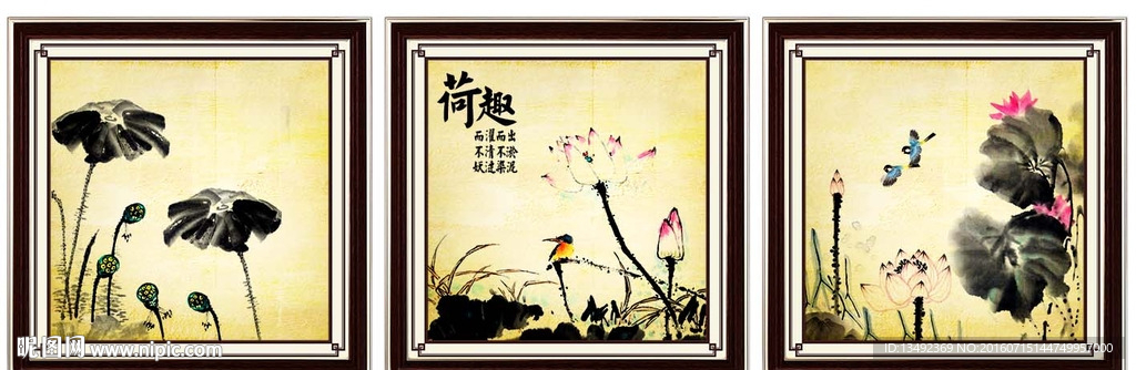 水墨荷花