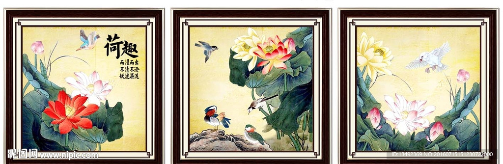 荷花图