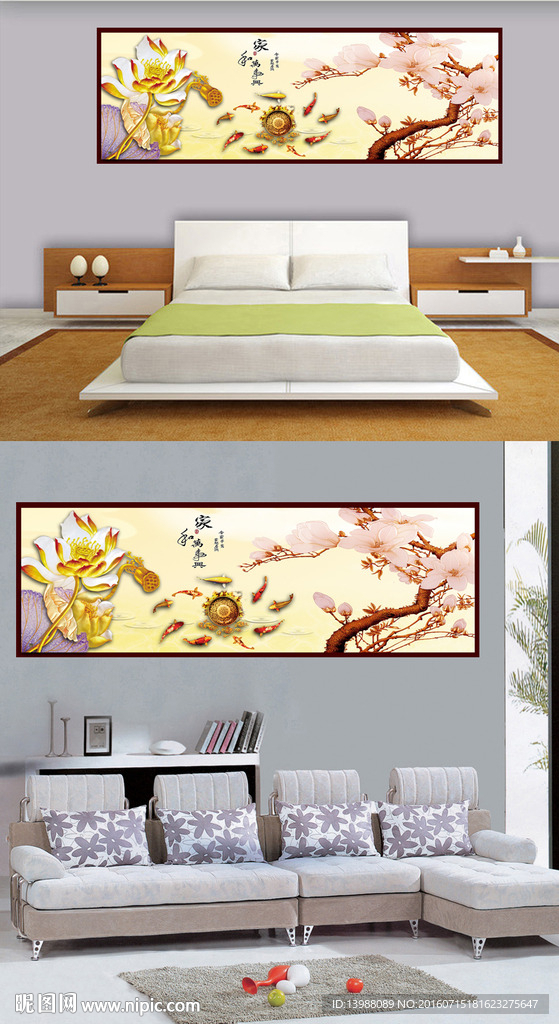 装饰画 无框画