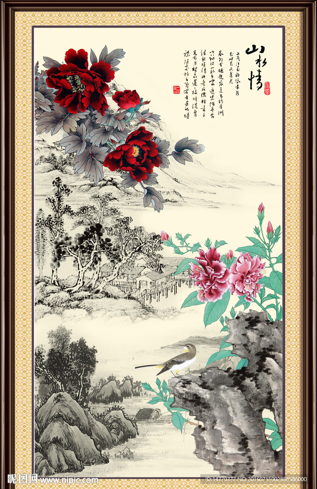 国画牡丹