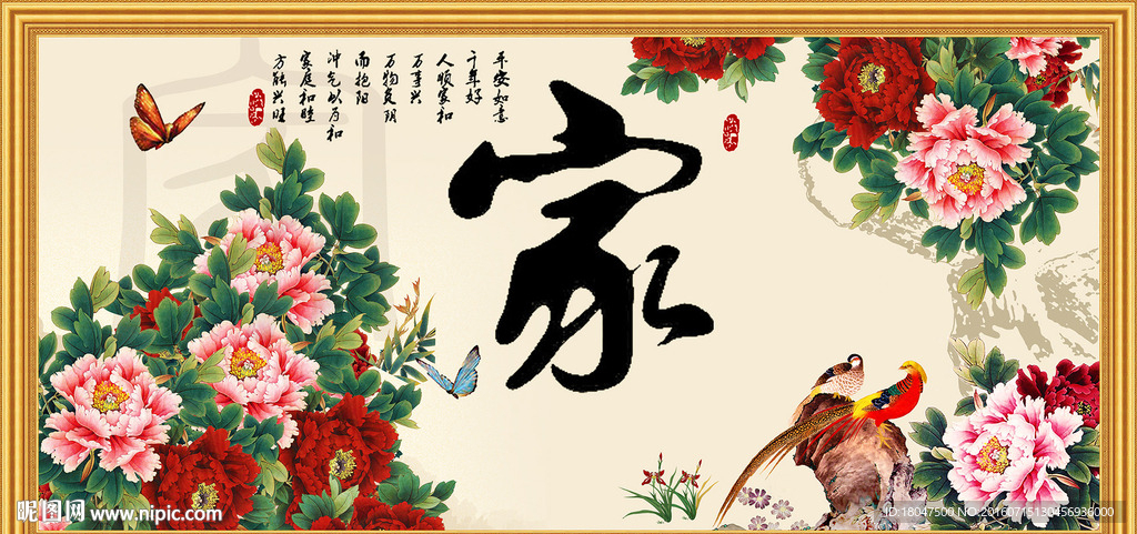 牡丹