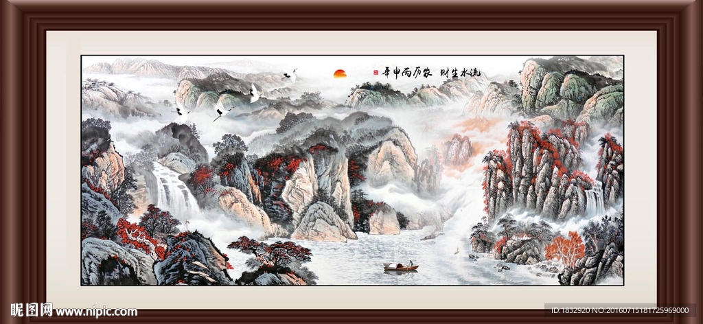 流水生财
