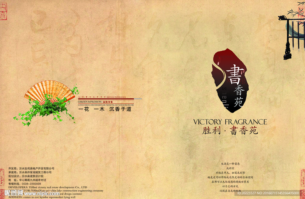古典封面