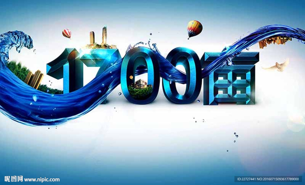 地产 提案 画面