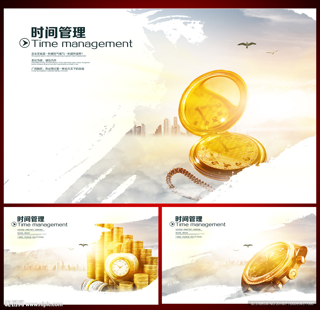 企业宣传册