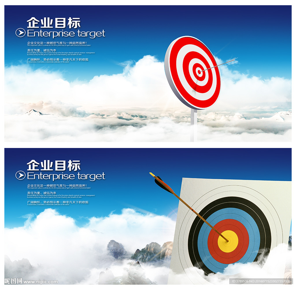 公司画册
