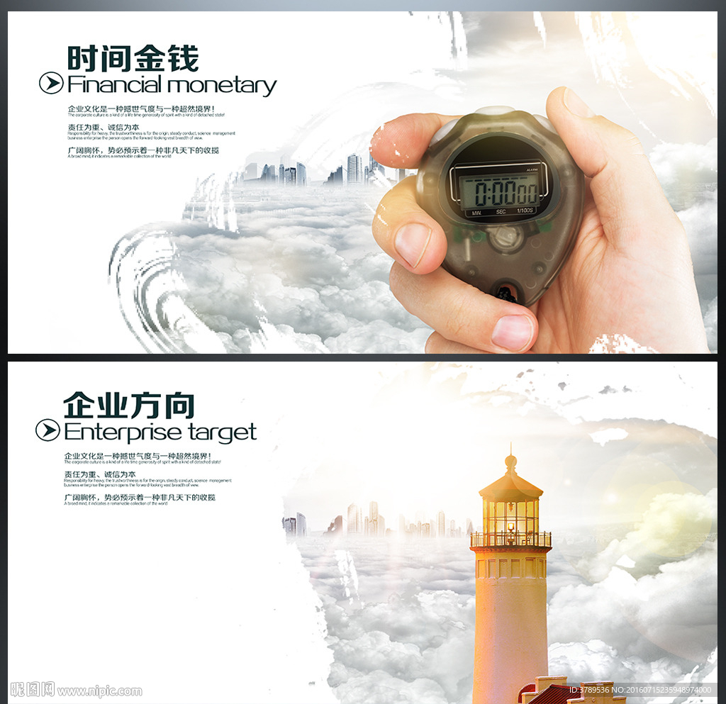 中国风画册