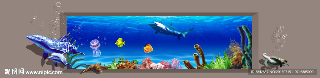 3d 立体画  海底世界