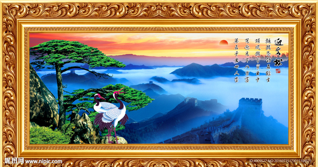 风景画