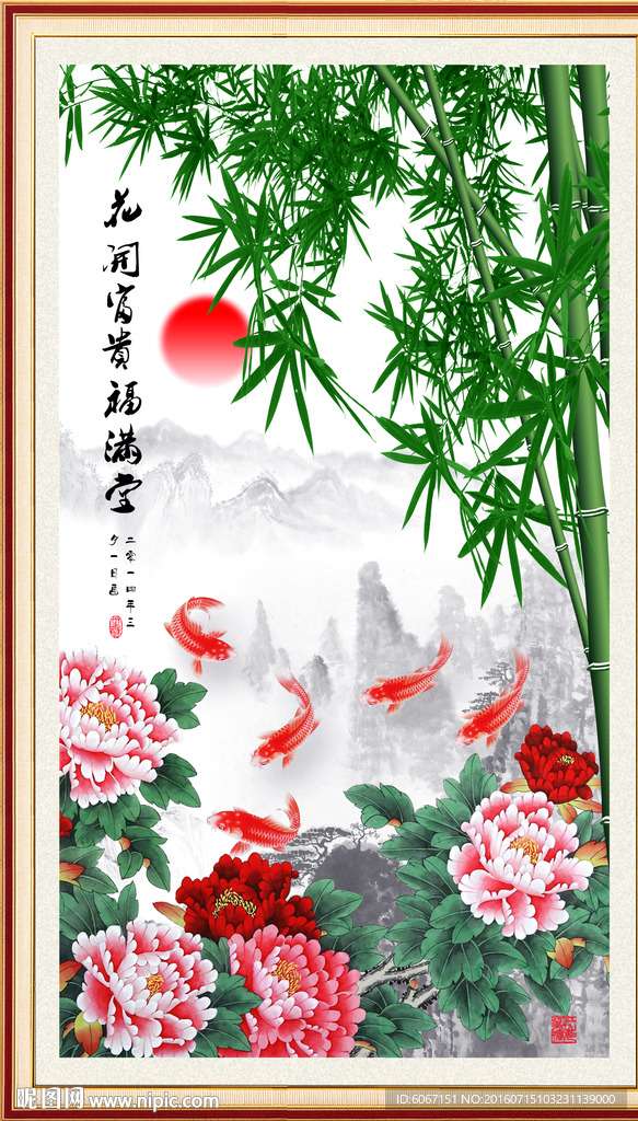 花开富贵牡丹图