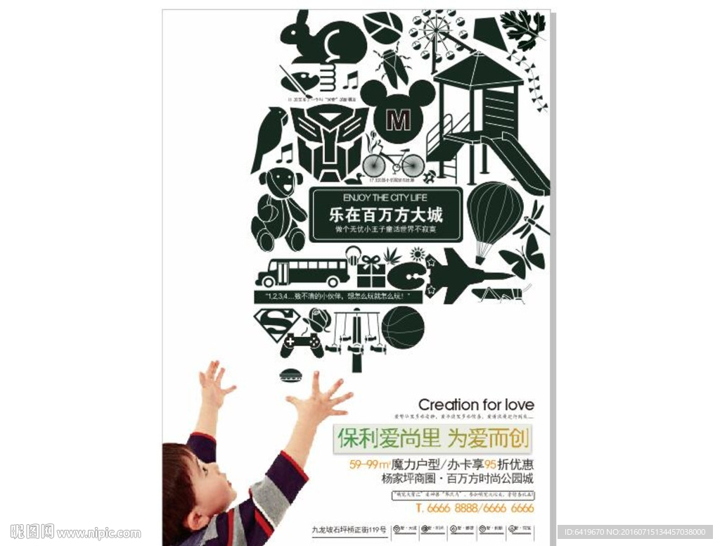 高端墨绿色矢量单张