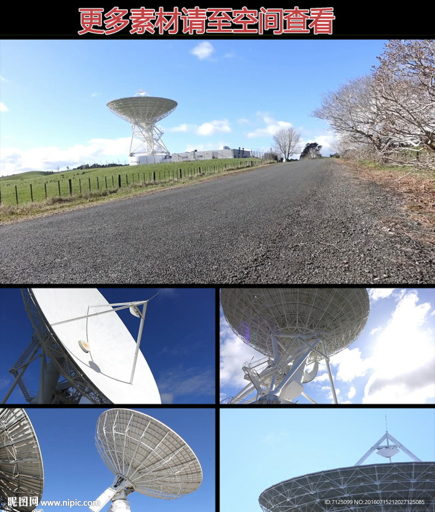 卫星信号雷达接收天线高清视频素