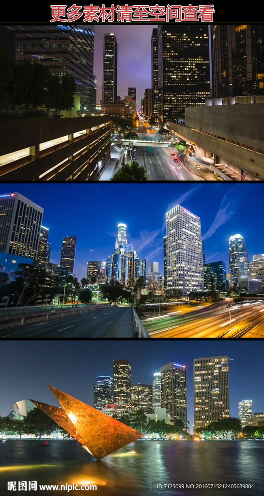 城市夜间车流实拍视频素材