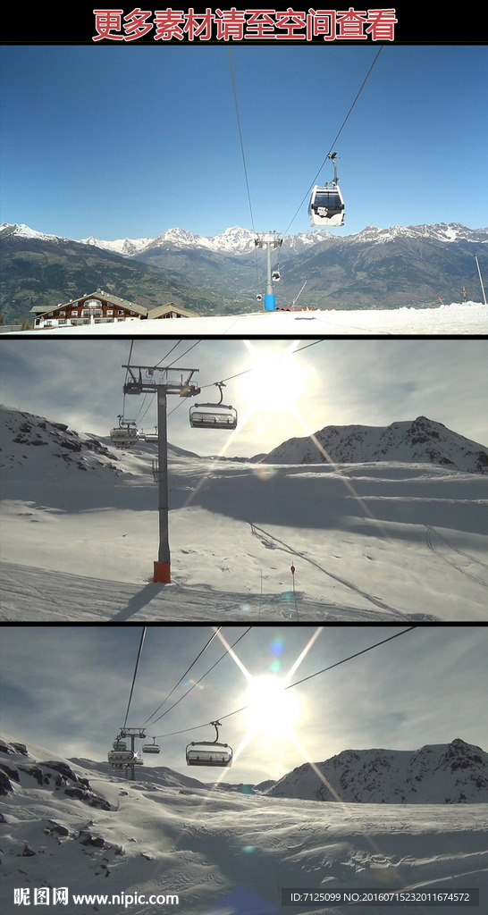 缆车游览雪山景色高清实拍视频素