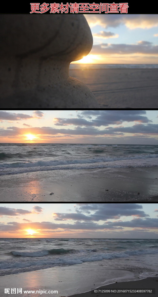 黄昏海滩海浪高清实拍视频素材