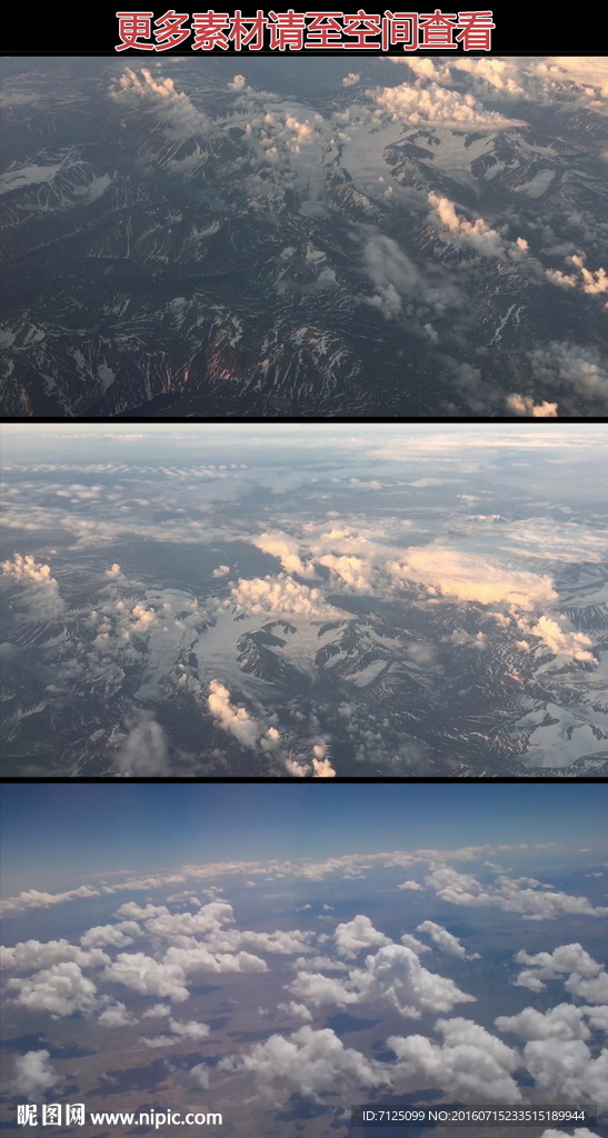 高空鸟瞰山川高清实拍视频素材
