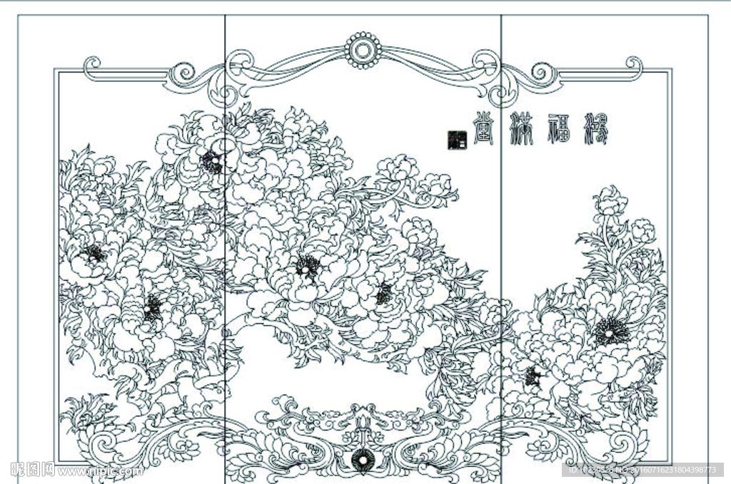 鸿福满堂