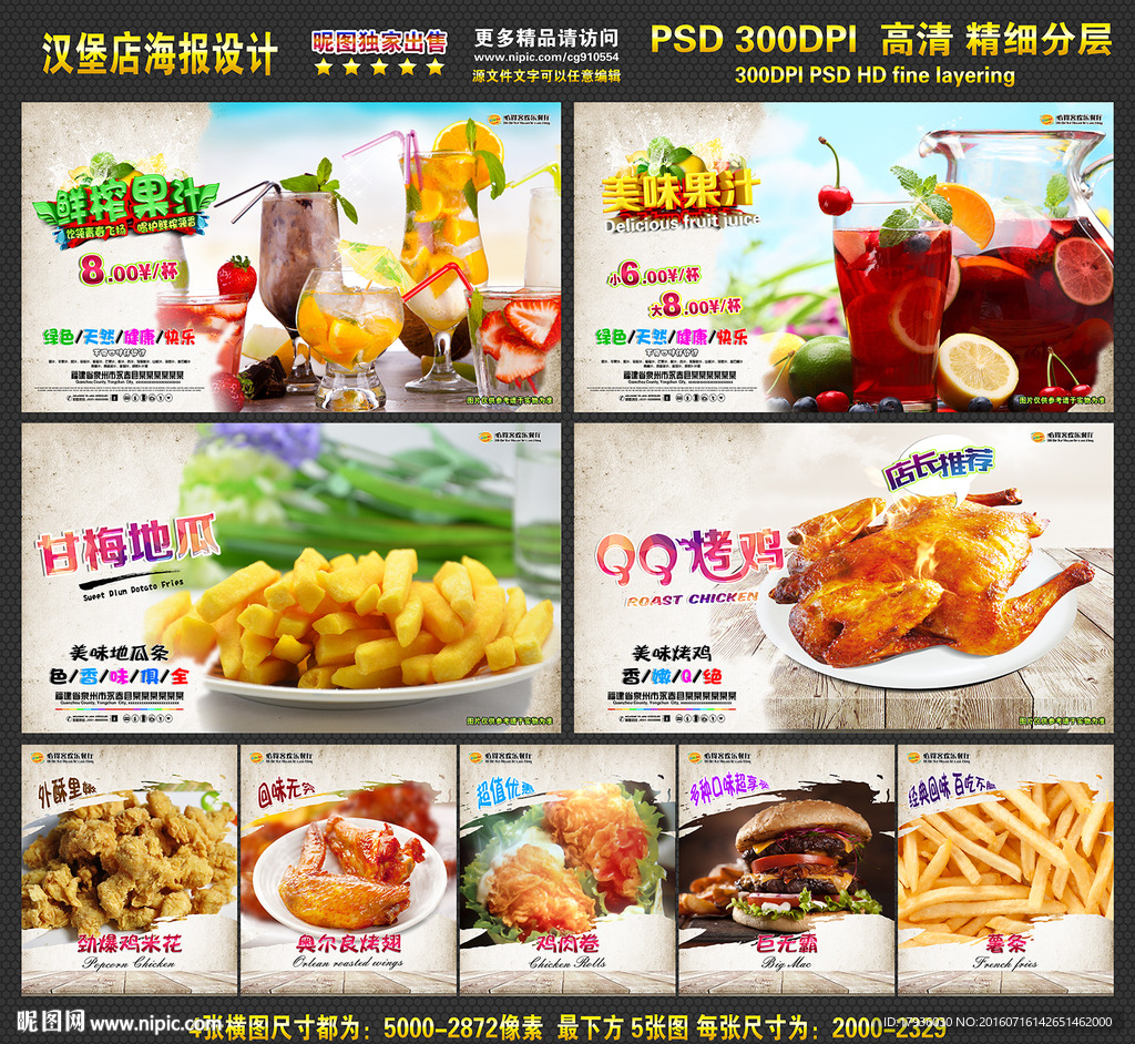 炸鸡汉堡