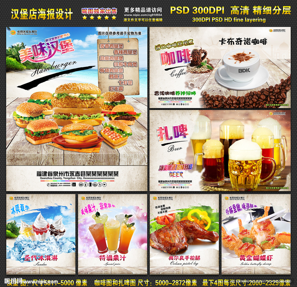 炸鸡汉堡