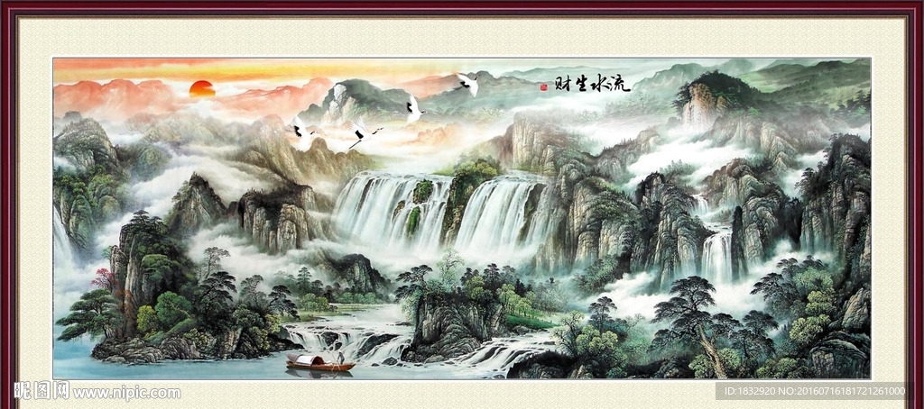 国画山水