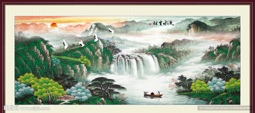 山水风景
