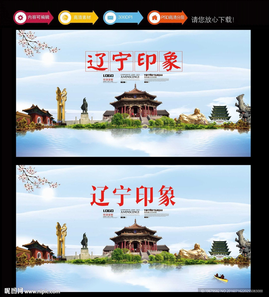 丽江印象