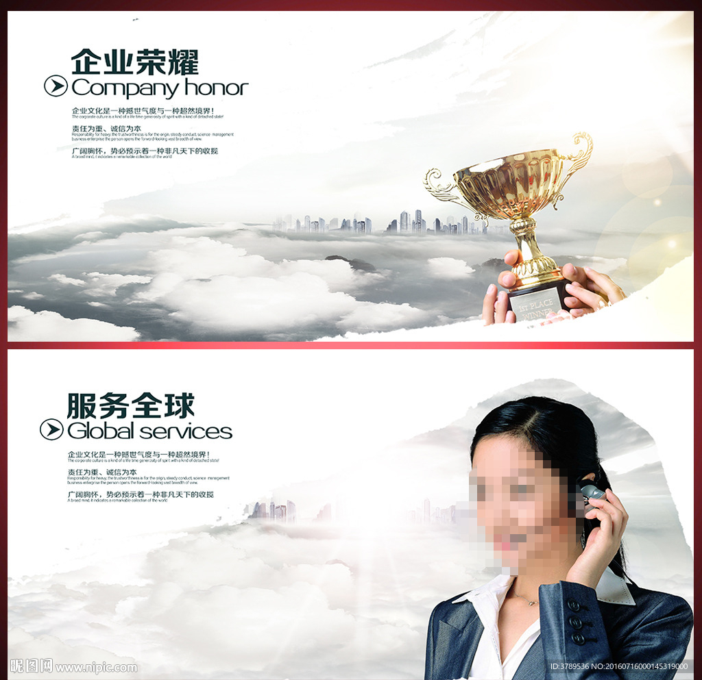 工业画册