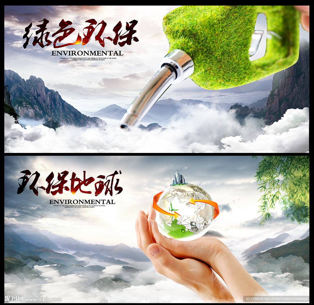文化宣传