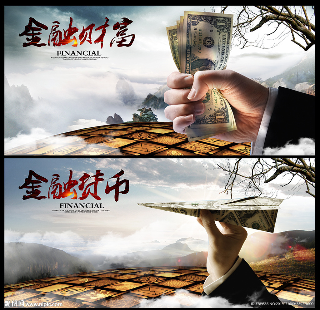 中国风画册