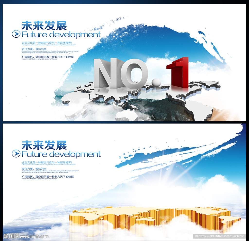 企业简介