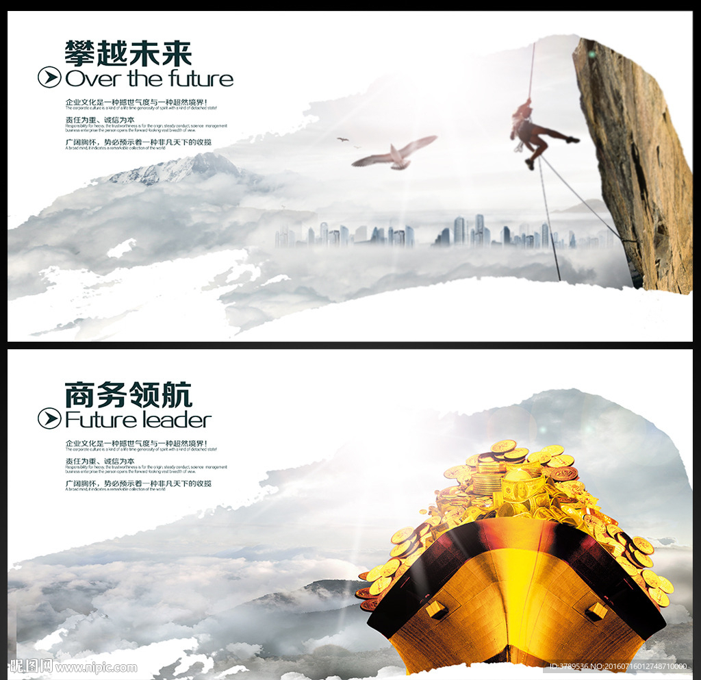 企业简介
