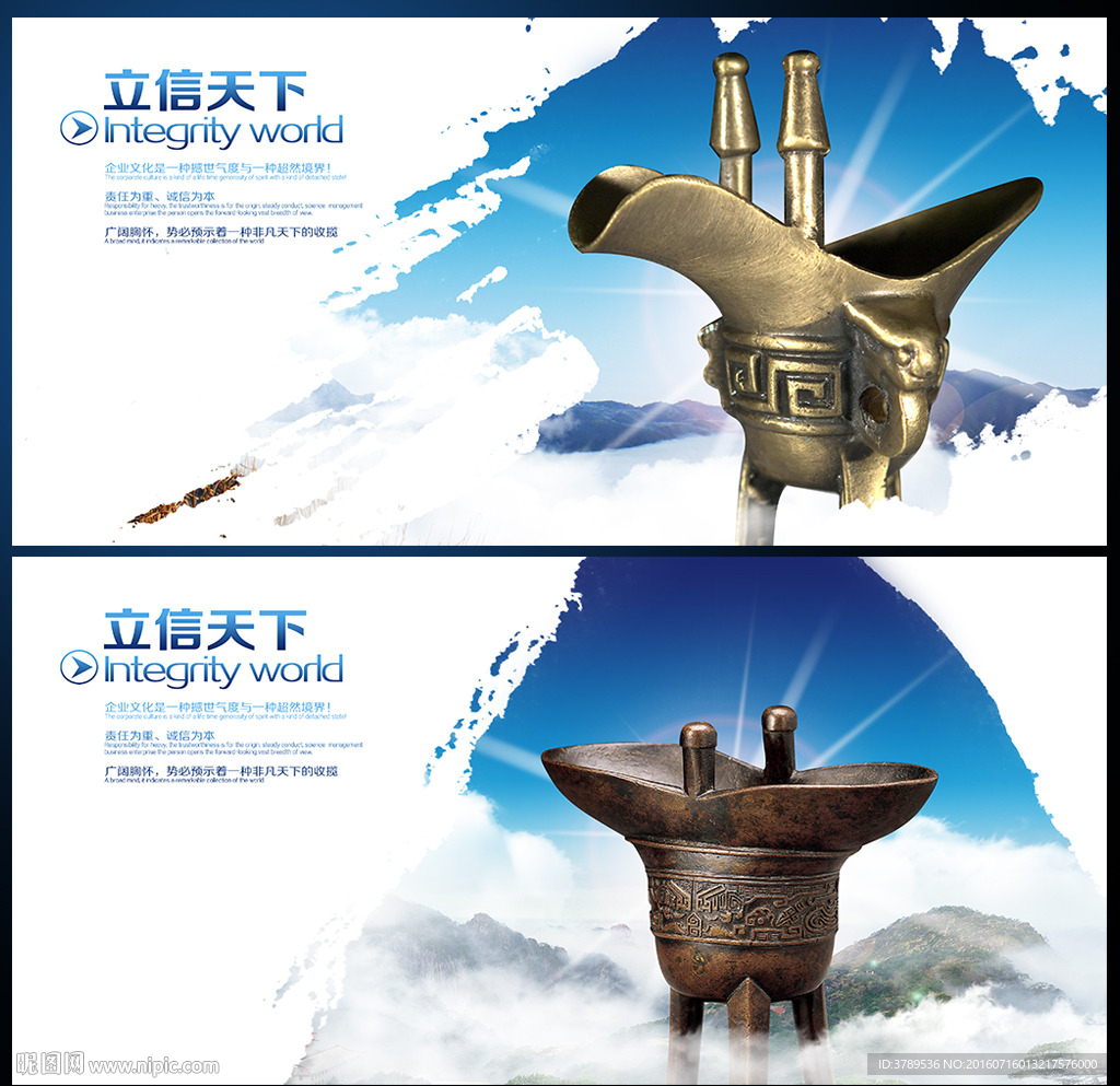 企业简介