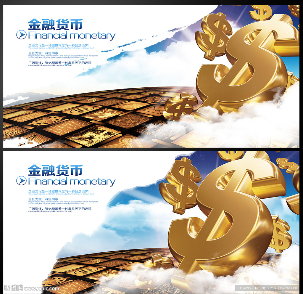 企业简介