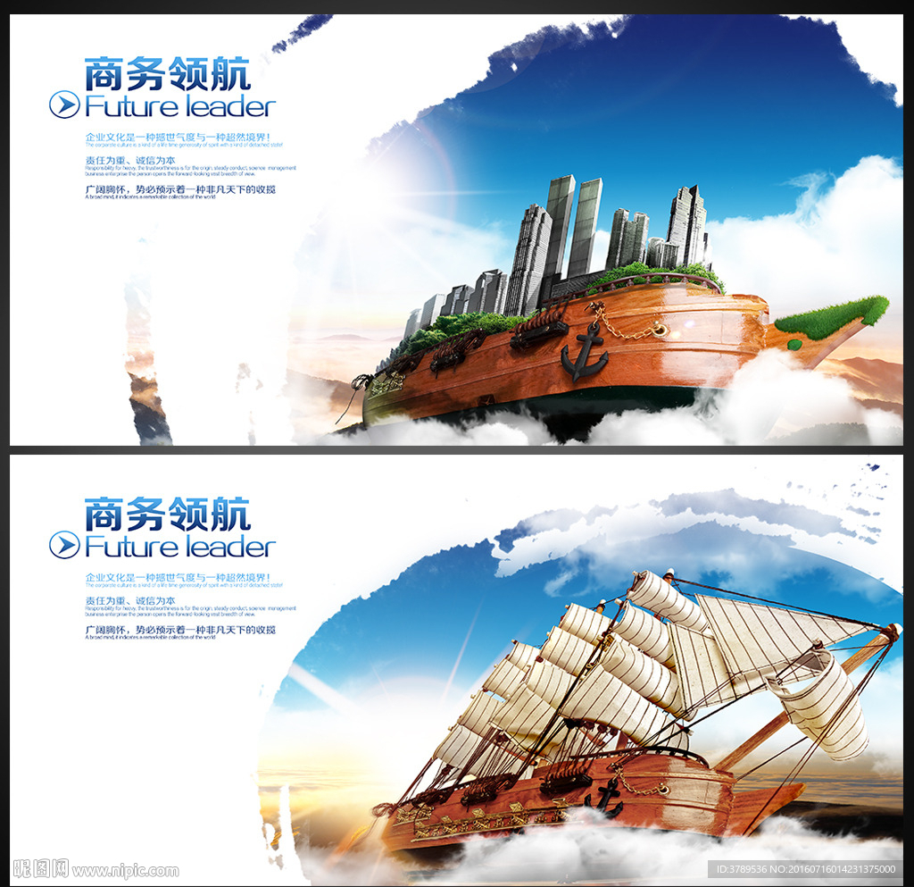 企业简介