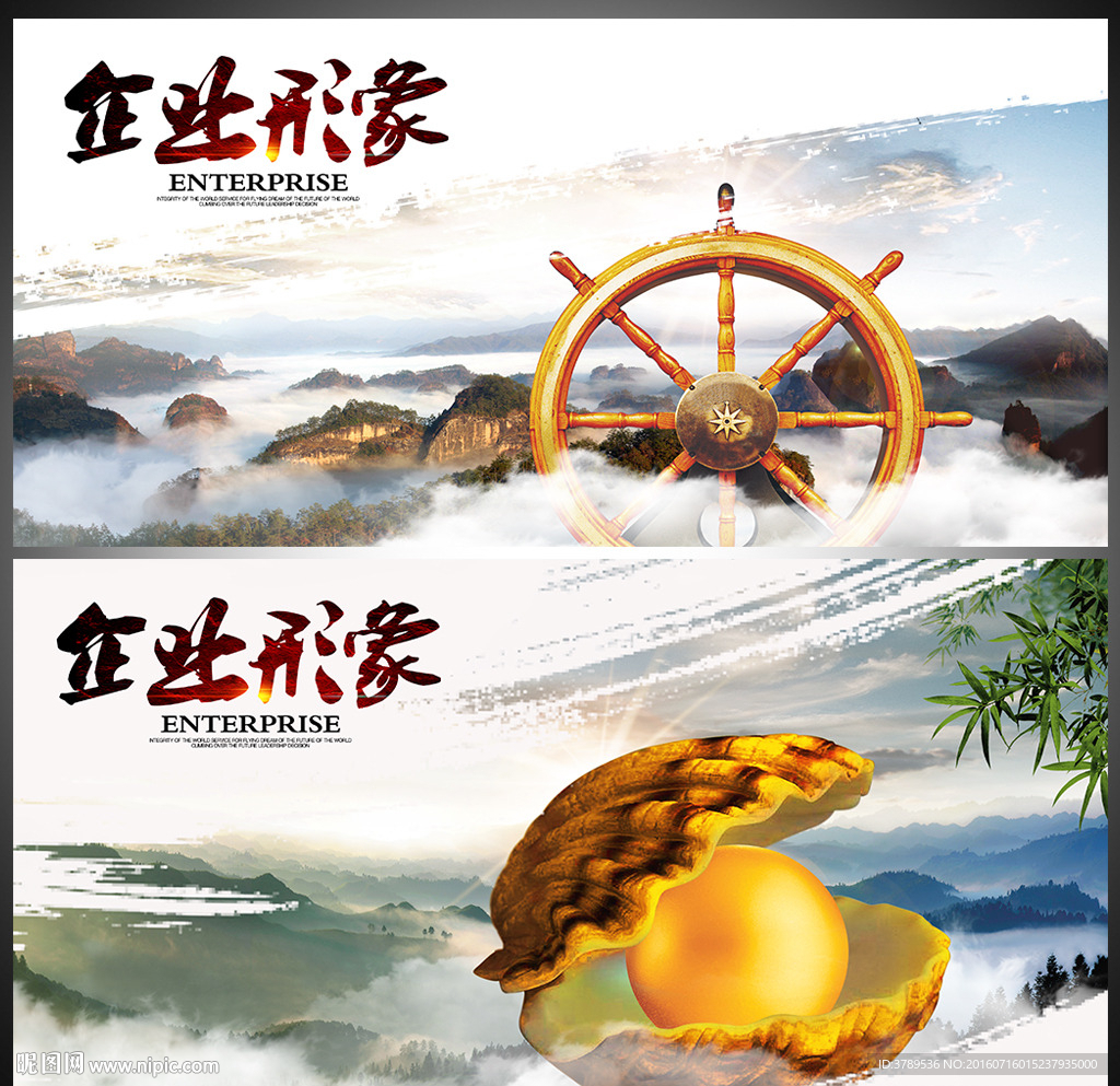 企业简介