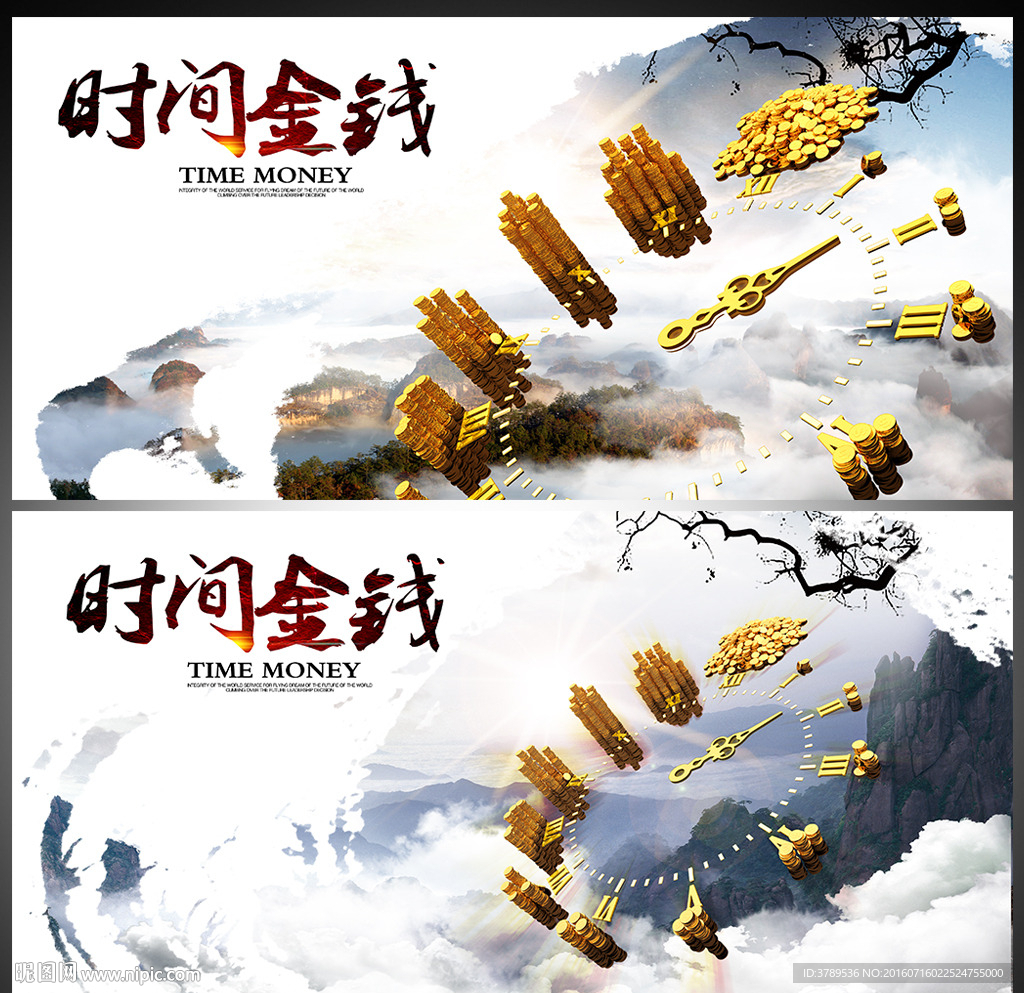 企业理念
