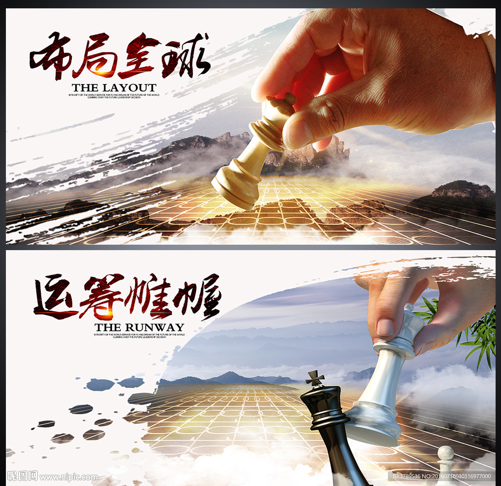 文化宣传