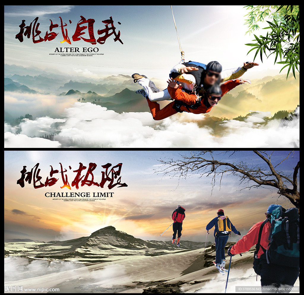 文化宣传
