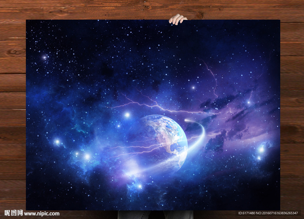 星空