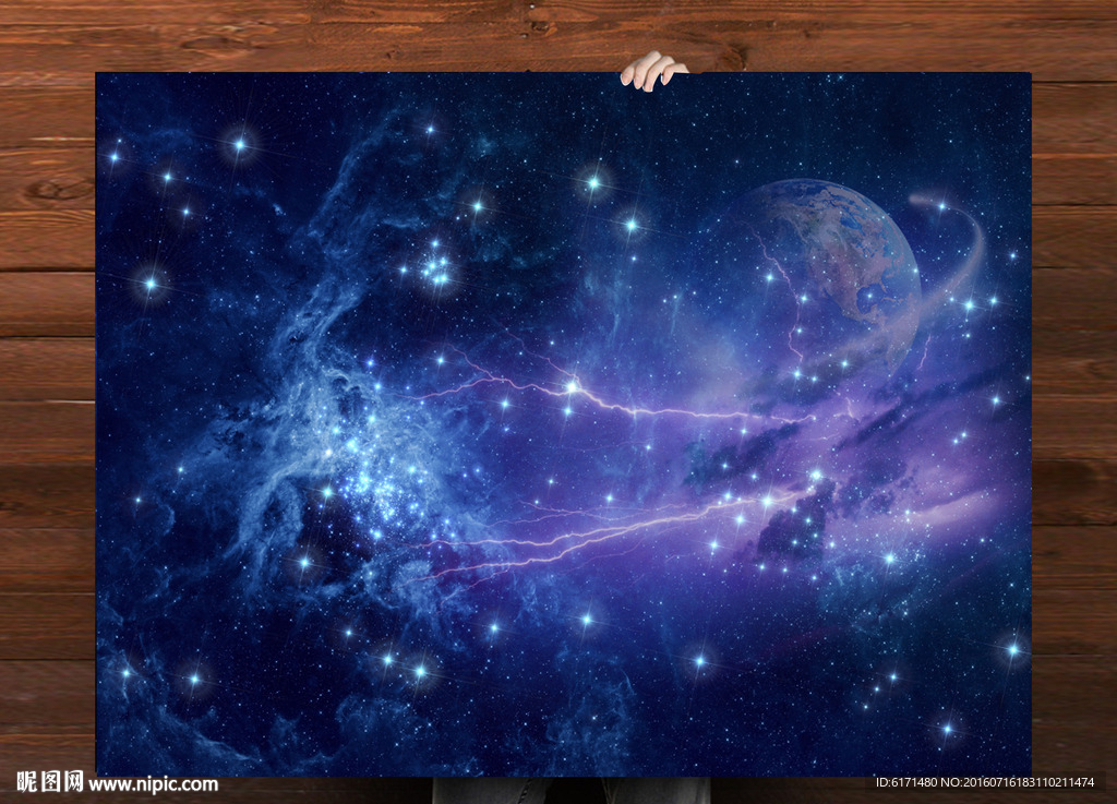 星空