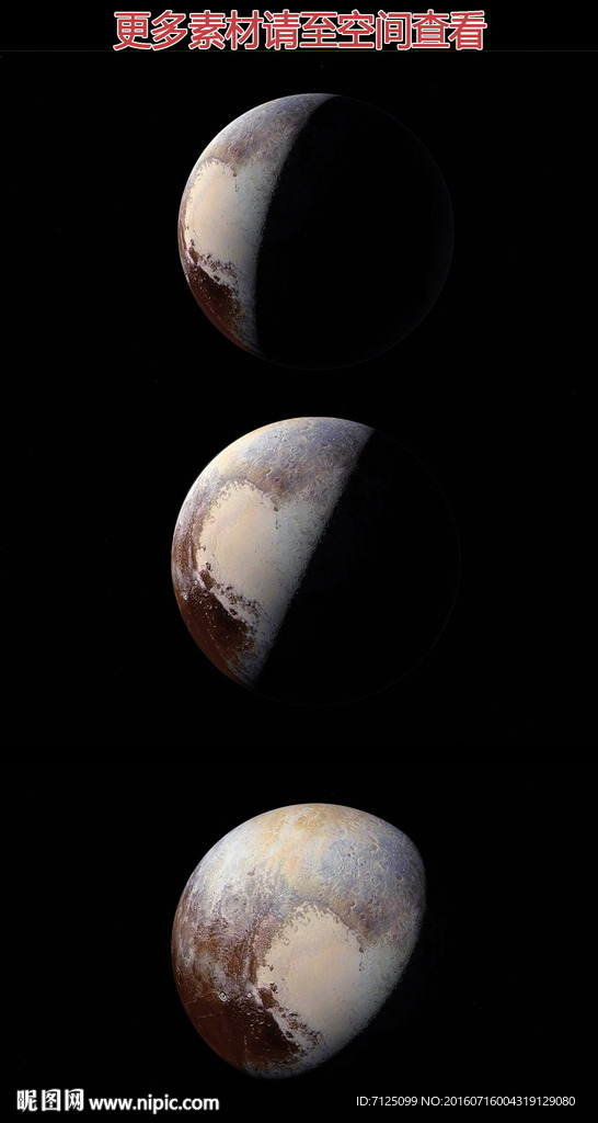 冥王星高清视频素材