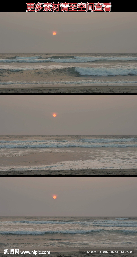 落日海滩海浪慢镜头高清实拍视频