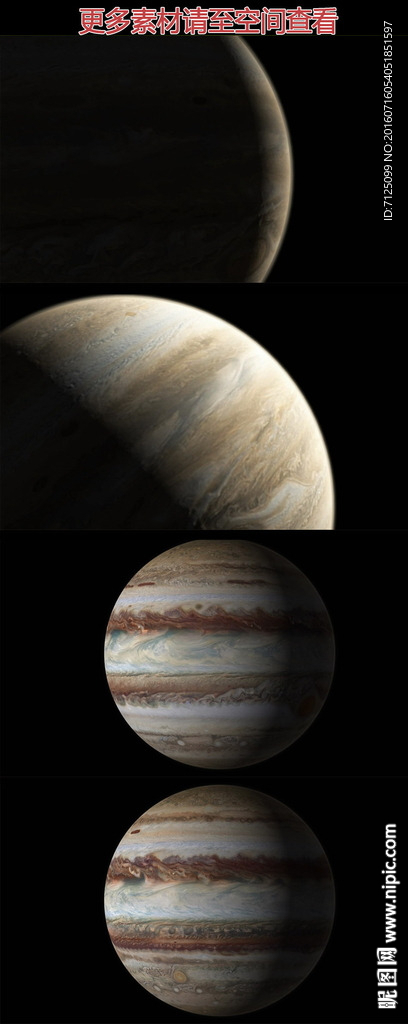 木星自旋高清视频素材