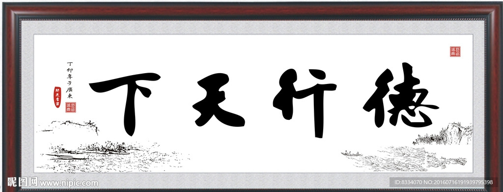 书法