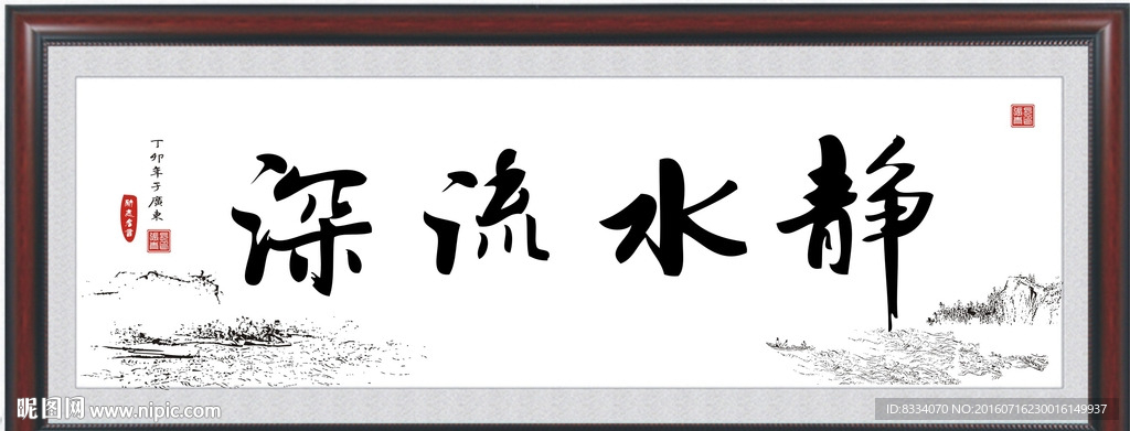 书法