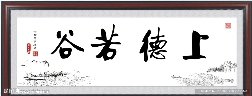书法