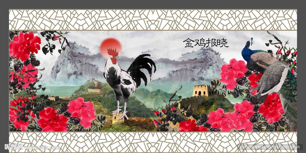 金鸡报晓